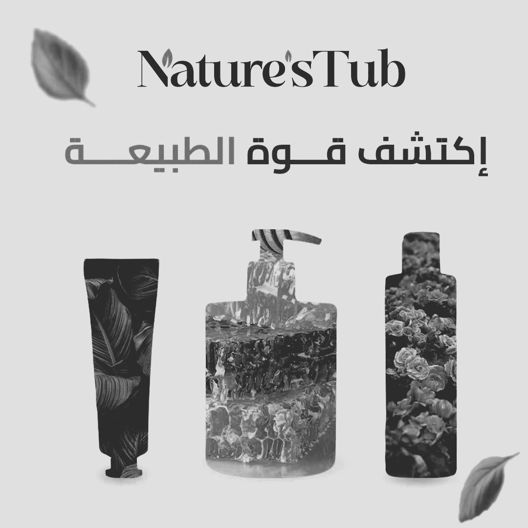 Natures Tub